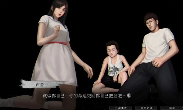 结局三报复了然后呢