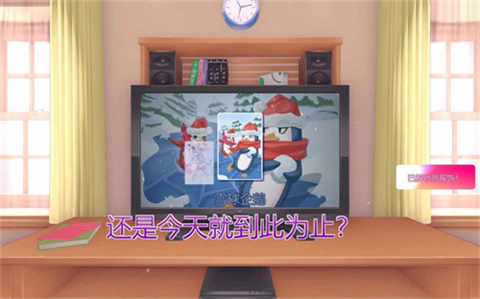 服装获取攻略截图2