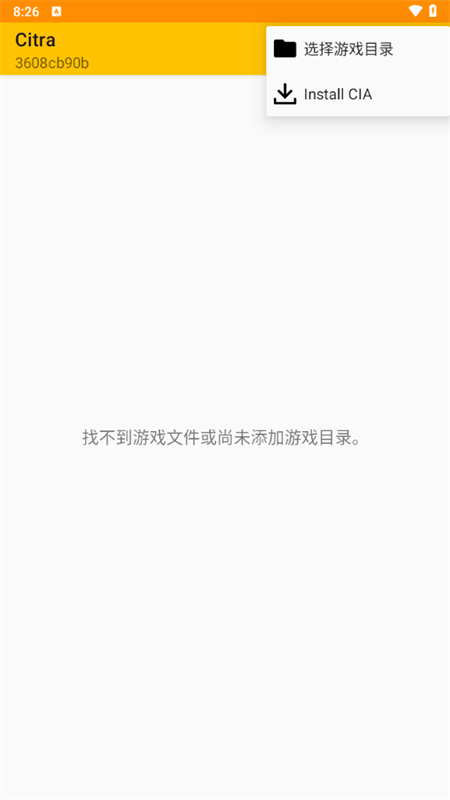游戏攻略截图2