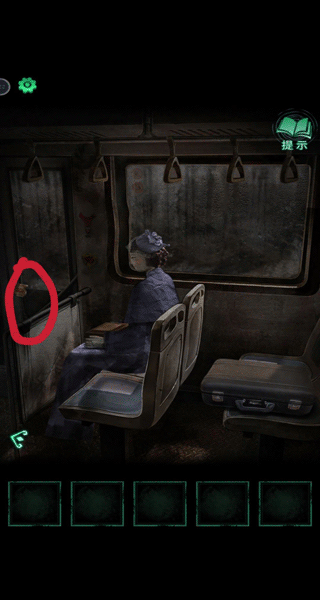 第一章异途攻略截图1