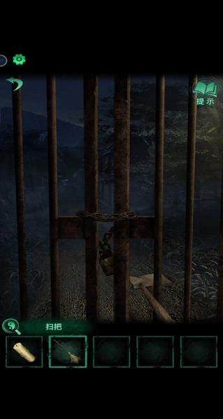 第一章异途攻略截图3