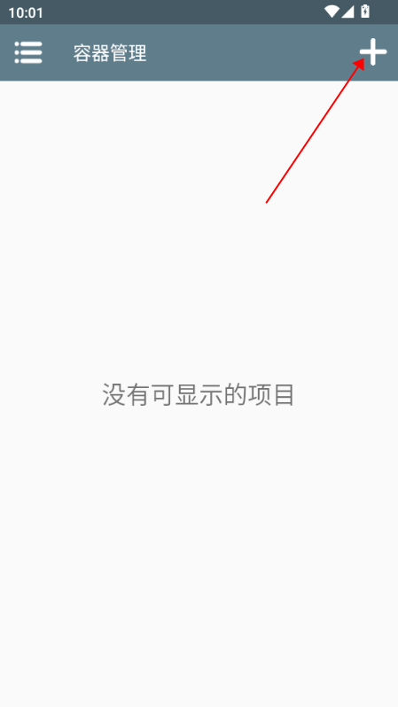 怎么玩截图2