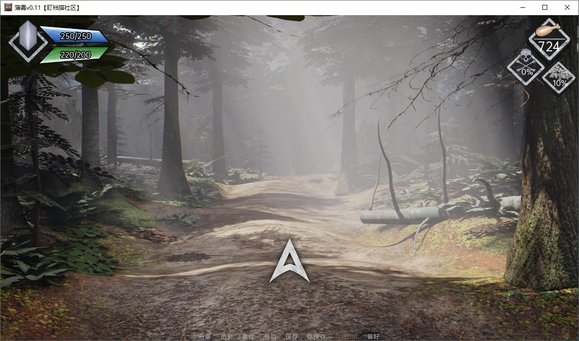 通关攻略截图11