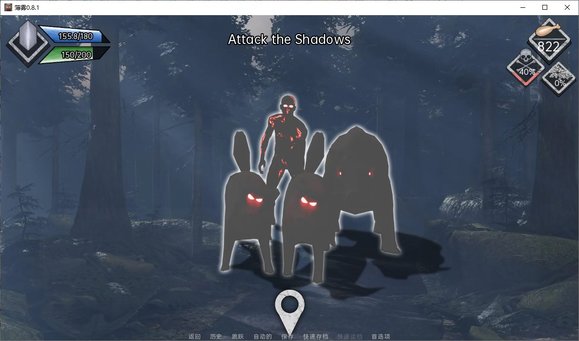 通关攻略截图13