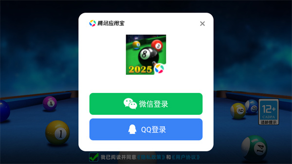 游玩教程截图2