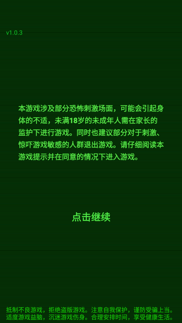 游戏玩法1