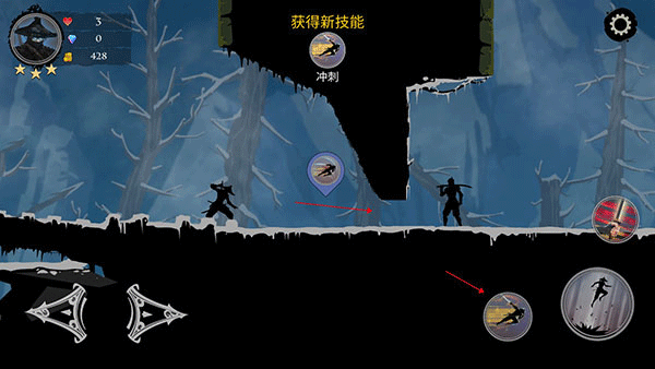 游戏攻略截图6