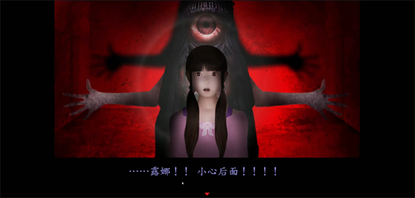 游戏剧情截图10