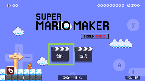 如何设计关卡截图1