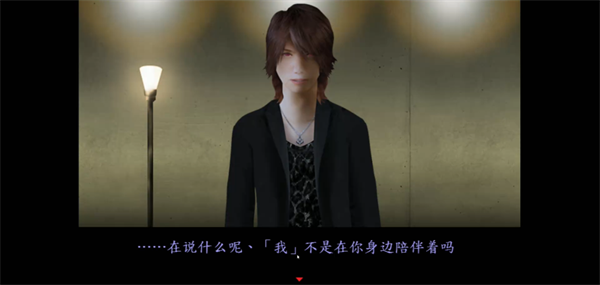 游戏剧情截图11