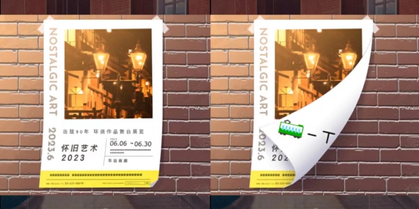 第一关 丢失的车票截图1