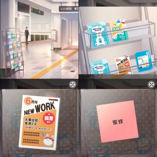 第十三关 你的选择决定最终的结局截图2