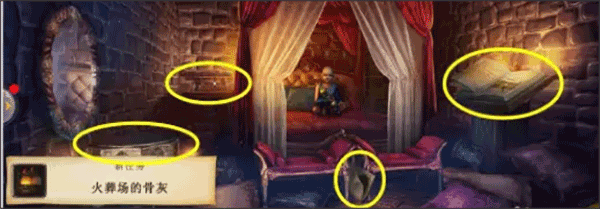 毒药制作教程截图2