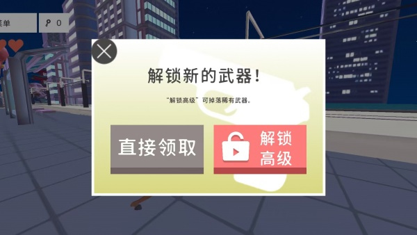 怎么玩3