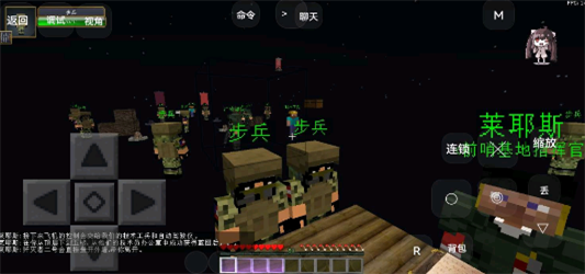 我的世界亡灵战争2手机版下载 第4张图片