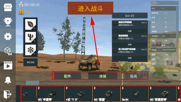 联机教程及玩法攻略5