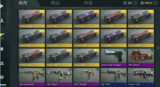 怎么白嫖匕首饰品截图2