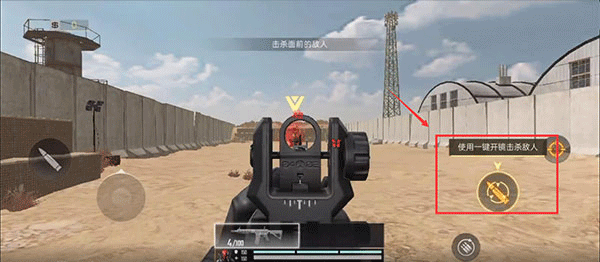 如何通过训练关卡3