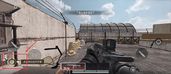 如何通过训练关卡4