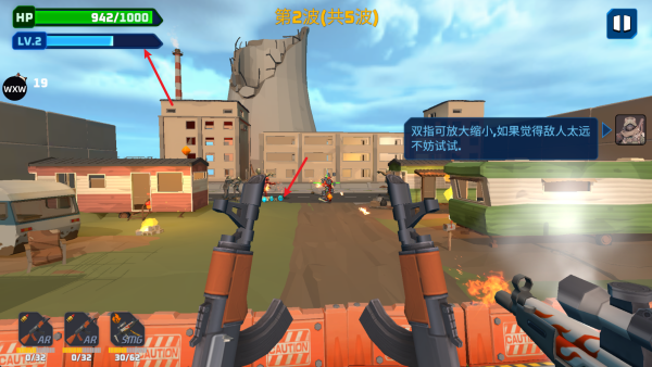 怎么设置中文截图4