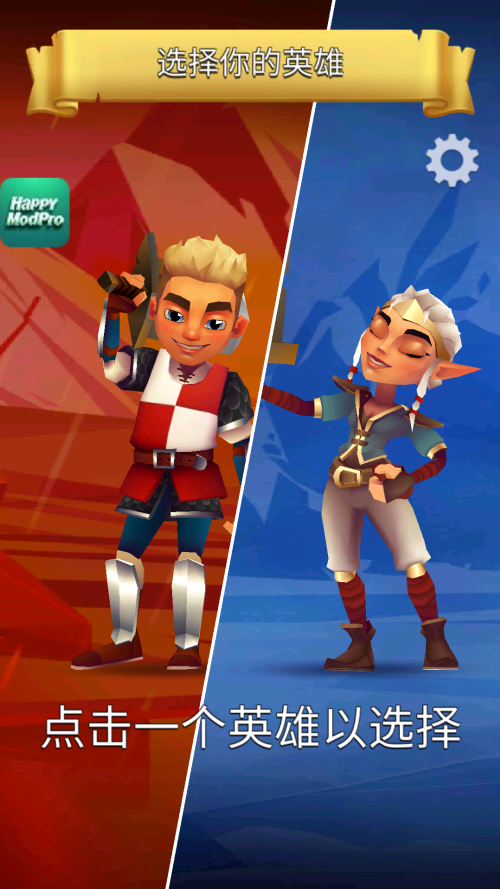 新手怎么玩截图2