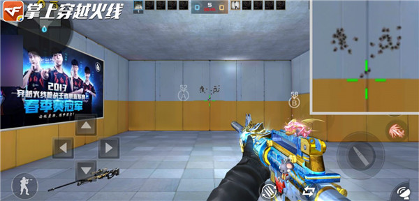 王者之武攻略截图3