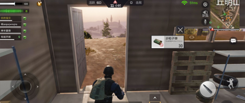 救生舱攻略截图3