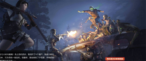 救生舱攻略截图6