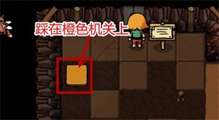 新手洞穴通关技巧教学截图1