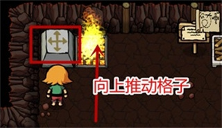 新手洞穴通关技巧教学截图2