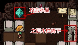 新手洞穴通关技巧教学截图4