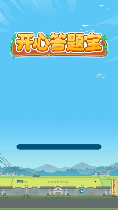 游戏怎么玩截图1