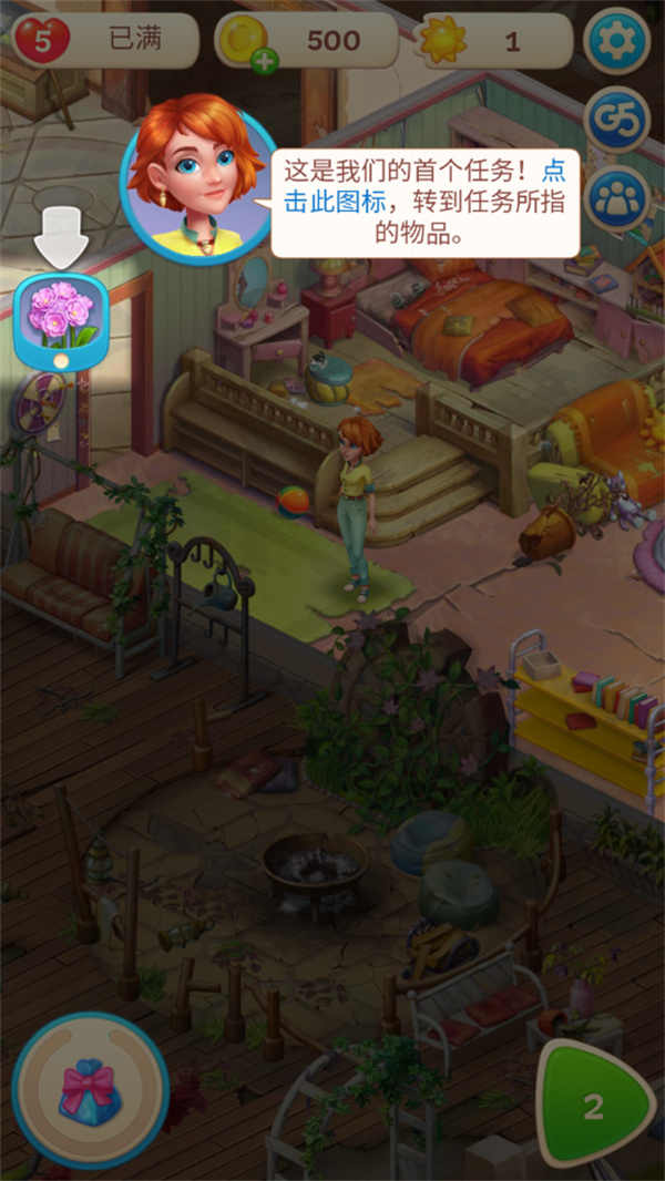 游玩教程截图2