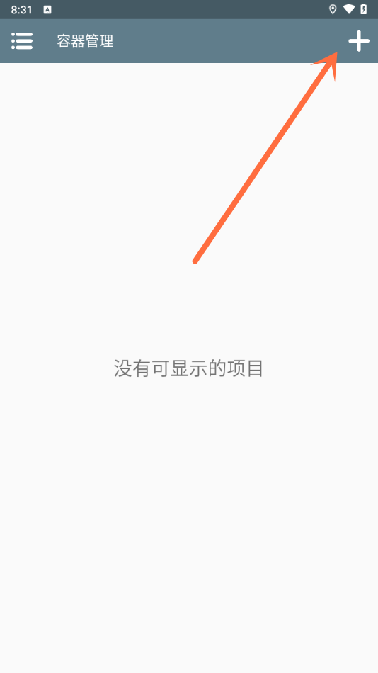 如何游玩截图1