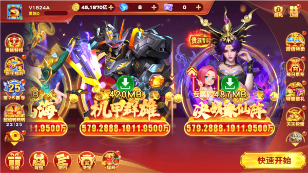 怎么刷金币截图5