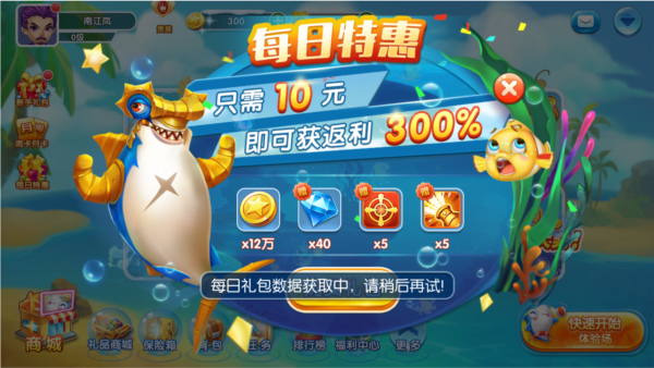 新手玩法攻略截图1