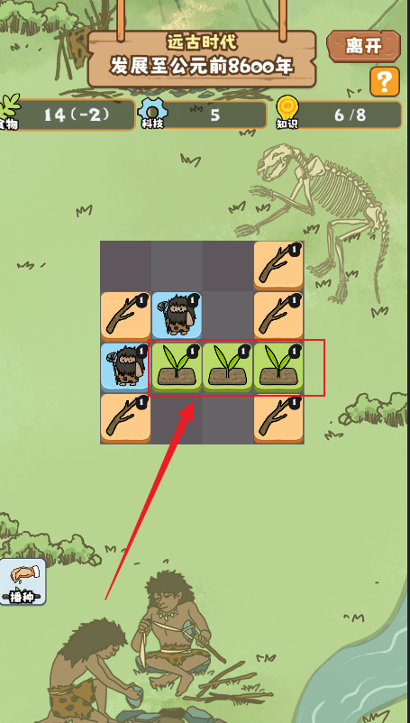 新手入门玩法指南6