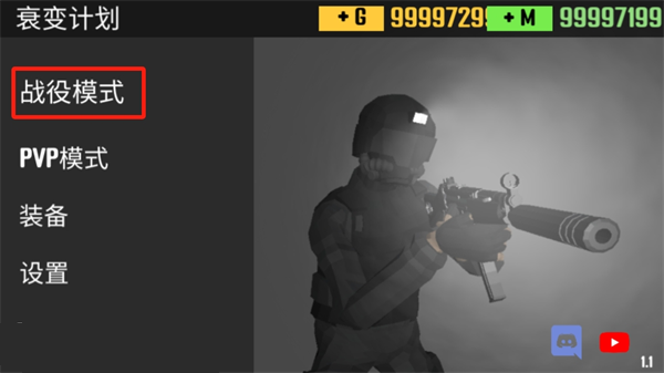 怎么开房间进行多人联机截图1