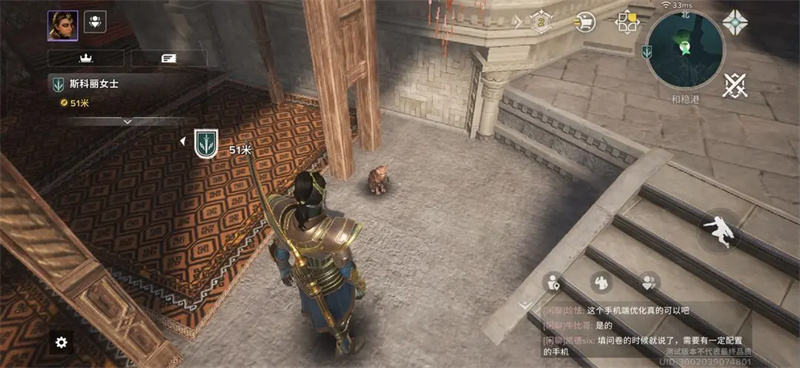 命运群星和稳港的猫在哪里截图3