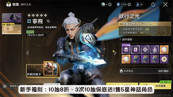 保姆级新手入门指南3