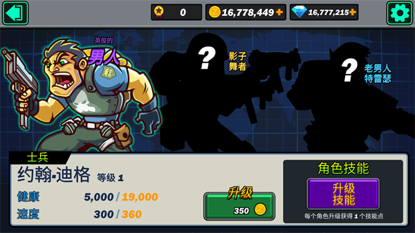 新手入门指南10