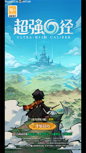 新手入门指南截图1