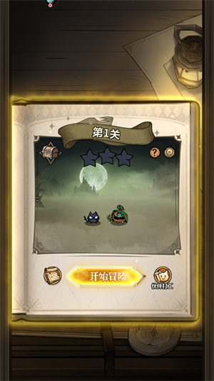 新手入门指南截图2