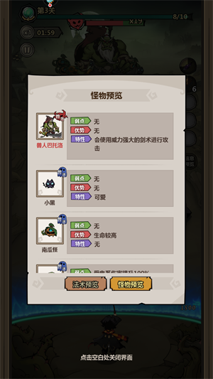 新手入门指南截图6