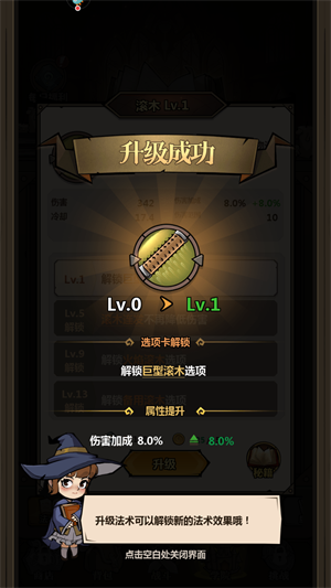 新手入门指南截图7