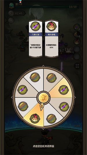 新手入门指南截图8