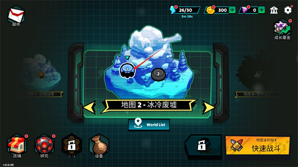 新手入门指南截图1