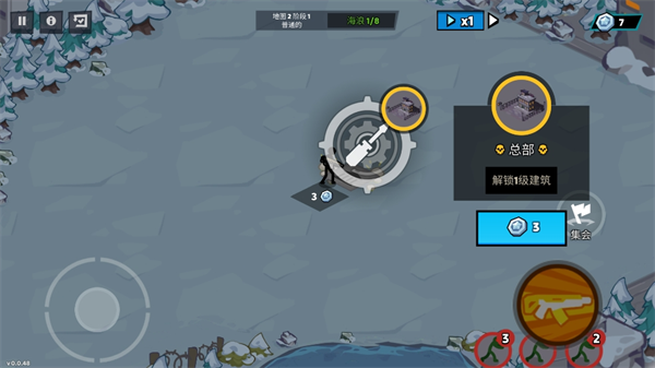 新手入门指南截图2