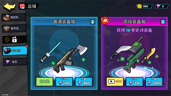 新手入门指南截图5