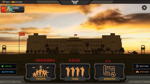 怎么升级快截图1